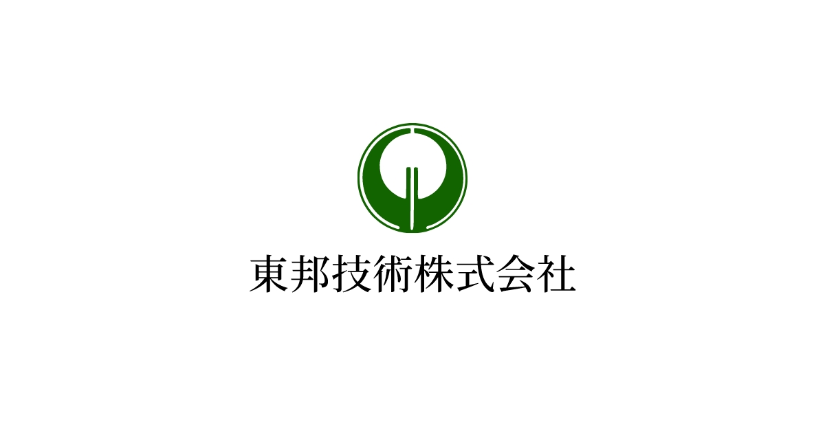 東邦技術株式会社のロゴ